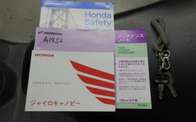 HONDA GYRO CANOPY TA03