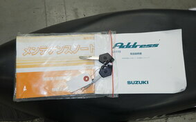 SUZUKI ADDRESS 110 CE47A