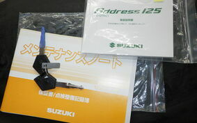 SUZUKI ADDRESS V125 Gen.2 DP12H