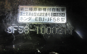 HONDA DIO 110 JF58