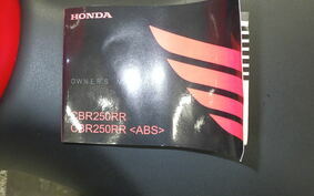 HONDA CBR250RR MC51