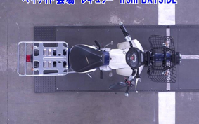 OTHER C50-3