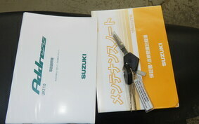 SUZUKI ADDRESS 110 CE47A