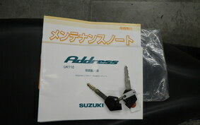 SUZUKI ADDRESS 110 CE47A