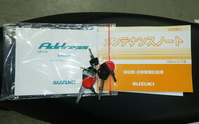 SUZUKI ADDRESS 110 CE47A