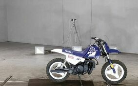 YAMAHA PW50 3PT