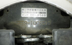 HONDA DIO 110 JF58