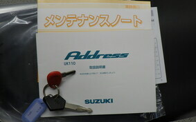 SUZUKI ADDRESS 110 CE47A