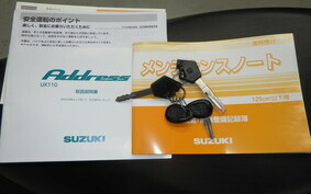 SUZUKI ADDRESS 110 CE47A