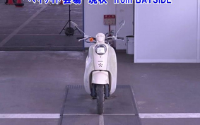 HONDA CREA SCOOPY