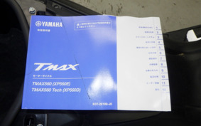 YAMAHA T-MAX 560 T 2021 SJ19J