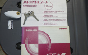 YAMAHA GEAR UA03J