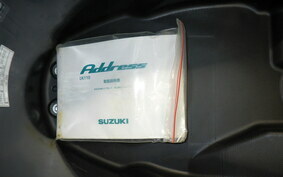 SUZUKI ADDRESS 110 CE47A