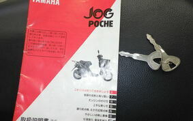 YAMAHA JOG POCHE SA08J