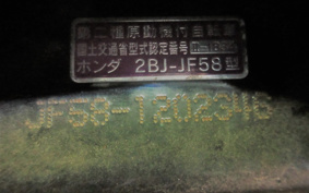 HONDA DIO 110 JF58