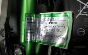 KAWASAKI ZH2 2020 ZRT00K