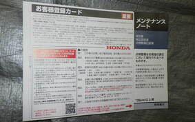 HONDA REBEL 500 A 2023 PC60