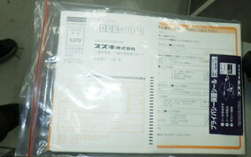 SUZUKI ADDRESS 110 CE47A