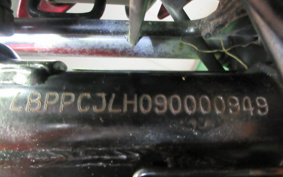 YAMAHA YBR125 PCJL