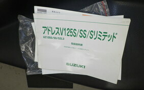 SUZUKI ADDRESS V125 S CF4MA