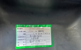 HONDA MANY CTOR AF75