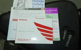 HONDA CROSS CUB 110 JA45