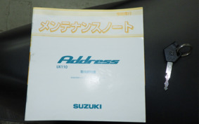 SUZUKI ADDRESS 110 CE47A