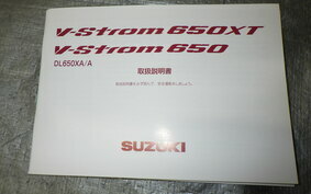 SUZUKI DL650 ( V-Strom 650 ) XTA 2023 C733M