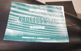 SUZUKI ADDRESS V125 CF46A