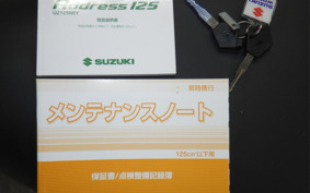 SUZUKI ADDRESS V125 Gen.2 DP12H