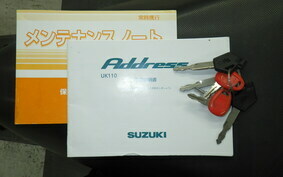 SUZUKI ADDRESS 110 CE47A