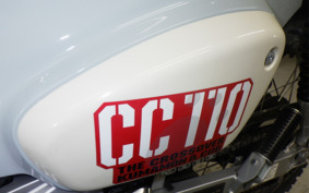 HONDA CROSS CUB 110 JA45