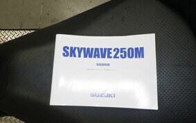 SUZUKI SKYWAVE 250 (Burgman 250) M CJ45A