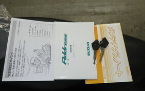 SUZUKI ADDRESS 110 CE47A