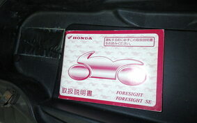 HONDA FORESIGHT SE MF04