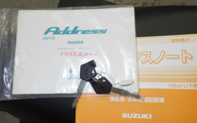 SUZUKI ADDRESS 110 CE47A