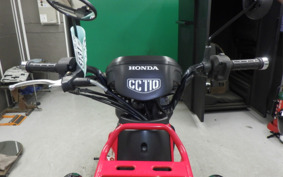 HONDA CROSS CUB 110 JA45