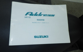 SUZUKI ADDRESS 110 CE47A