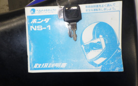 HONDA NS-1 AC12