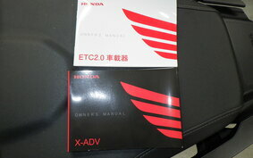 HONDA X-ADV 750 2021 RH10