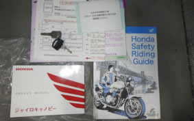 HONDA GYRO CANOPY TA03