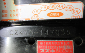 SUZUKI CHOINORI CZ41A