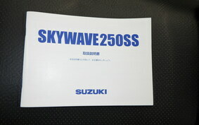 SUZUKI SKYWAVE 250 (Burgman 250) S Gen.3 CJ44A