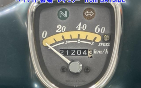 HONDA LITTLE CUB