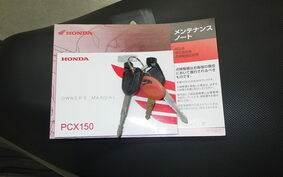 HONDA PCX 150 KF18