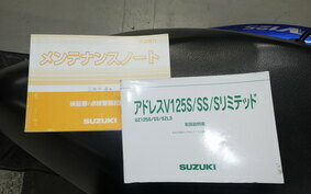 SUZUKI ADDRESS V125 S CF4MA