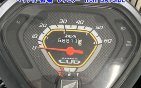 OTHER C50 PRO 