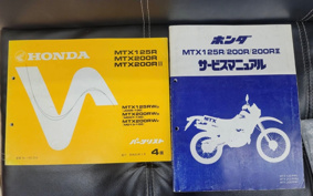 HONDA MTX200R MD07