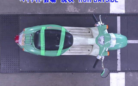 HONDA GIORNO