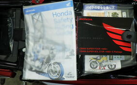 HONDA CB400SF GEN 4 A 2022 NC42